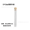 Spot atacado tubo de vidro transparente para incenso de vara de aloés sândalo incenso de teste plugue de madeira barril de incenso tubo de incenso