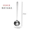 Cuchara de Sopa Colador de Acero Inoxidable Olla Doméstica Utensilios de Cocina de Tres Piezas UtensiliosDeCocina Cuchara Cuchara Dividida