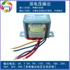 Transformador de Potencia 20W EI57-30 AC 220V Convierte Simple/Doble 6V 9V 12V 15V 18V 24V 36V 48V AC