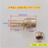 Conector de molde 1234 rosca externa estendida M10M12 controlador de temperatura de molde bico de água tamanho grande e pequeno bico de água de cobre para molde