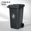 Bote de Basura para Exteriores de 240L Gran Capacidad Gran Sanitario Catering al Aire Libre Cubo de Basura para Basura con Tapa