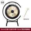 Gong de Cobre Fangou Baño de Sonido Terapia de Sanación Meditación Profesional Gong de Viento Gong Soporte de Gong en Forma de C para Yoga Modelo Exquisito