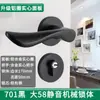 Cerradura de Puerta Interior, Cerradura Dividida para Puerta de Madera, Cerradura Negra para Dormitorio y Habitación del Hogar, Cerradura de Puerta Magnética, Cerradura de Manija de Puerta Universal