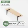 Estante de Pared, Estante de Pared de Tablero Recto, Soporte para Pared Divisoria, Estantería de Pared de Madera para Habitación de Estudiantes