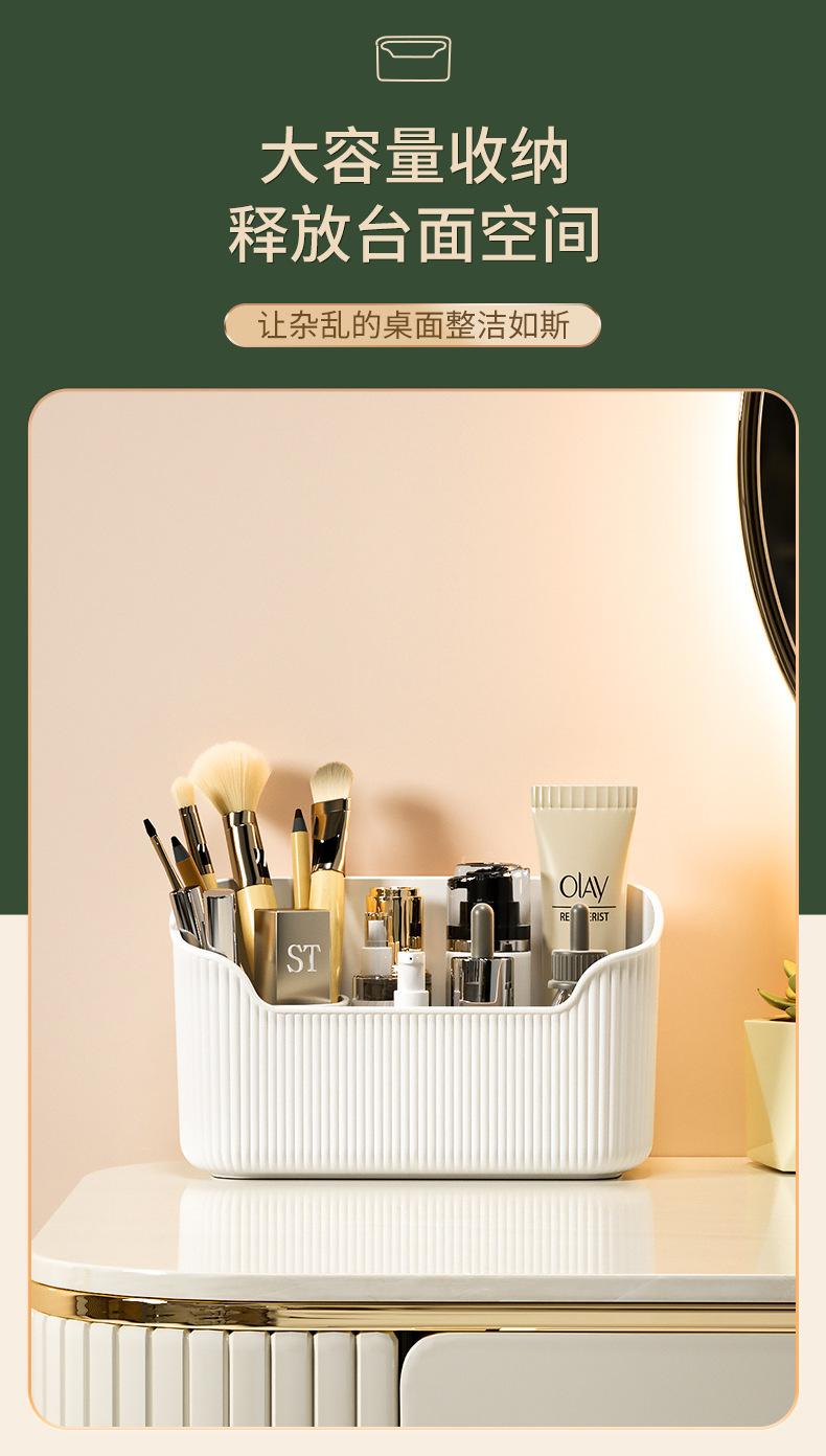 收纳盒