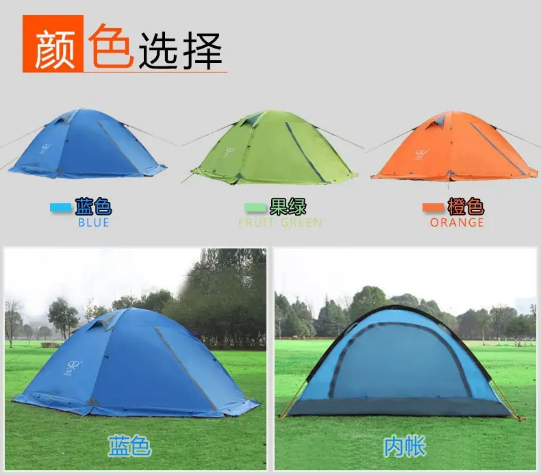 SY-007帐篷描述_12.jpg