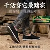 Zapatos de suela vulcanizada Laobalu para hombre y mujer, antideslizantes, resistentes al desgaste, zapatos de trabajo, casuales, punta redonda, zapatos de tela del viejo Beijing
