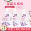 Fábrica por atacado girando branco boa esposa 2kg engarrafado detergente para a roupa perfume fragrância duradoura 4kg barril detergente para a roupa