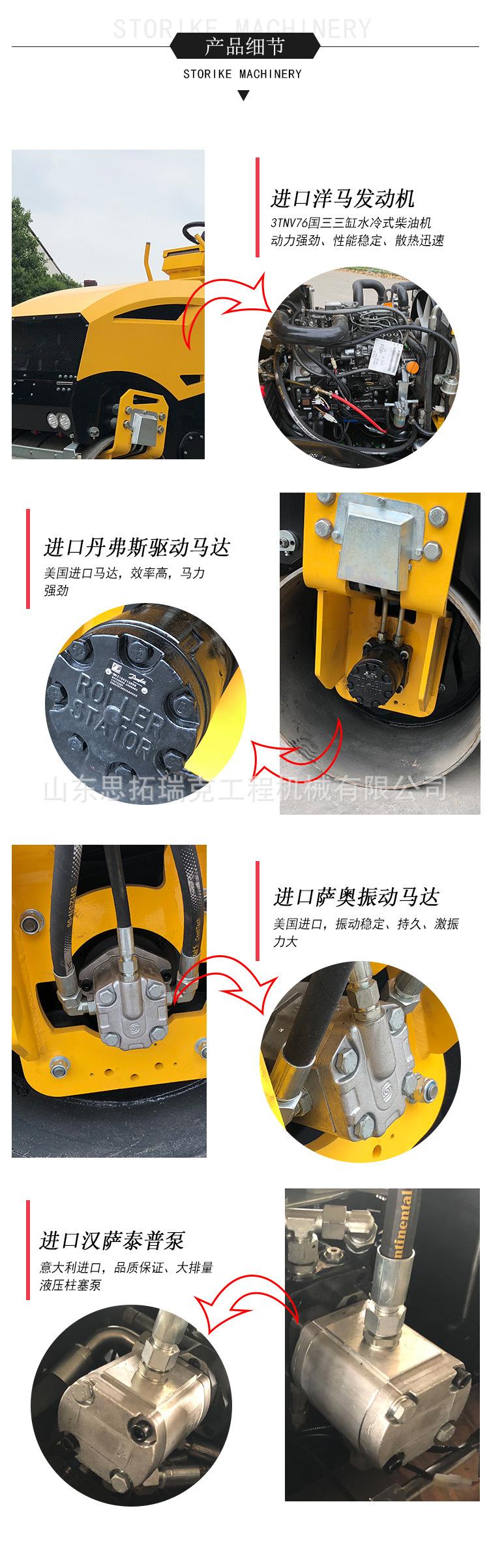 2吨钢轮压路机 座驾式 思拓瑞克 LED前照灯 品牌发动机 生产厂家