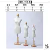 Mini hombre pequeño mesa hombre de corte tridimensional mesa estudiante hombre pequeño Mesa modelo gato gato exhibición diseño de ropa soporte corte escritorio