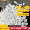 PC fibra transparente adicionada 20 reforçada super resistente ao desgaste modificado 2805pc módulo de lente de câmera óptica do carro