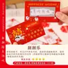 Nuestros Artículos para Bodas Incluyen un Juego de Recogida, Accesorios de Boda, una Simulación de Tres Años, el Quiz de la Boda de Hoy y un Juego Completo de Juegos para Bloquear la Puerta