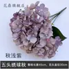 Paquete de asas para boda, hortensia de 5 cabezas, flores artificiales, base de plomo para escenario, arreglo floral, flores falsas decorativas, flores de seda, fábrica al por mayor