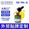Sérum Capilar e para Couro Cabeludo com Extrato de Ginseng e Queratina OEM Marca Própria Personalizada para Reduzir o Frizz Sérum Capilar
