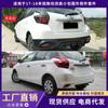 Adecuado para Toyota Yaris 17-18 Kit de Carrocería Exterior con Labio Delantero Engrosado, Labio Trasero y Faldones Laterales Kit de Modificación de Carro