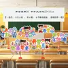 Decorações de Sala de Aula para o Início do Ano Letivo em Jardins de Infância e Escolas Elementares, Montagem para a Cerimônia de Abertura, Decorações de Cenário, Expositores de Mesa Portáteis e Adereços para Fotos