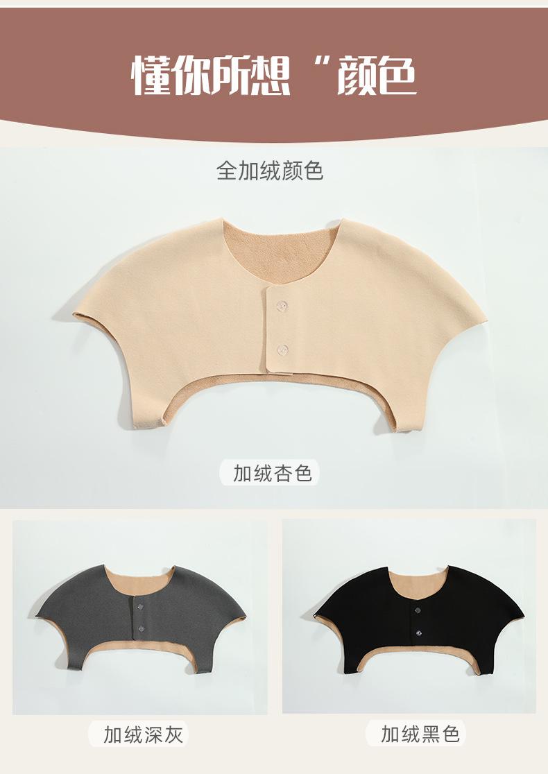 德绒全加绒-平铺护肩详情_12.jpg