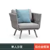Sofá de Exterior, Muebles de Mimbre para Patio, Impermeable y Resistente al Sol, Aleación de Aluminio, Balcón Terraza de Villa, Invernadero de Exterior, Silla de Mimbre para Casa de Huéspedes