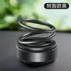 Decoración de aromaterapia para coche transfronteriza, adornos solares giratorios, suspensión de doble anillo, accesorios creativos para el interior del coche