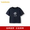 Camiseta de Manga Curta Balabala para Meninos, Novo Estilo 2025 Roupas Infantis, Blusa de Verão para Crianças Maiores, Versátil e Confortável