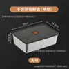 Caja Fresca de Grado Alimenticio Transfronteriza para Oficinistas, Lonchera Portátil de Acero Inoxidable, Lonchera Exterior de Doble Compartimento, Caja de Refrigeración para Refrigerador
