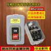 Máquina recubridora de semillas mezclador de alimentación interruptor mezclador de alimento para peces y camarones interruptor de botón granja mezclador de alimento multifuncional interruptor