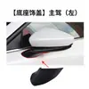 Adecuado para carcasa de espejo retrovisor Mazda CX-30 cubierta de espejo de marcha atrás 20 a 25 años lente reflectante intermitente
