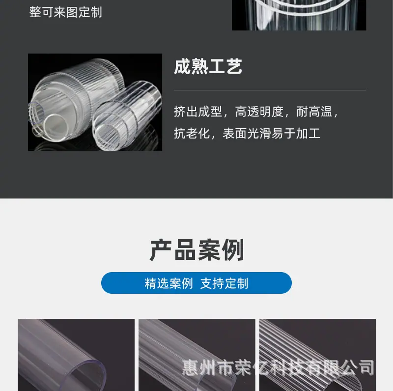 PC灯罩详情页_05.jpg