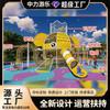 Tobogán grande de acero inoxidable para exteriores, tobogán combinado para parque escénico, parque infantil, equipo de diversión no estándar sin motor