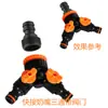 Conector de Tubo de Água de Quatro Pontos Hongchen T Reto Através Acessórios para Pistola de Água de Lavagem de Carro Conector de Tubo de Água Conexão Rápida Quatro Vias 6 Pontos
