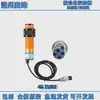 Controlador de Alimentador Vibratorio de Tazón SDVC20/3115 Pin 4 Agujeros Interruptor de Inducción/Proximidad Fibra Óptica de Reflexión Difusa Haz Pasante