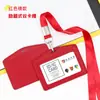 Portatarjetas de Cuero Genuino Cuidadosamente Seleccionado con Dos Ranuras para Tarjetas, Porta Identificación, Identificación de Trabajo, Gafete de Trabajo, Correa, Insignia, Tarjeta de Trabajo, Tarjeta de Comedor Estudiantil