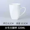 Tazas Blancas al por Mayor, Logo Personalizado, Tazas de Té Sencillas para Hotel, Vasos de Agua para el Hogar, Personalizado, Personalizado y Ancho