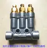 Peças de Máquina de Moldagem por Injeção Distribuidor de Lubrificação Tipo de Resistência Fixa T8617/T8616 Tipo Quantitativo T8622/T8623