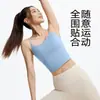 Nuevo Estilo Hermoso Tirante Trasero Dos en Uno Sujetador de Yoga Camiseta sin Mangas Strapless Camiseta sin Mangas de Fitness para Mujer