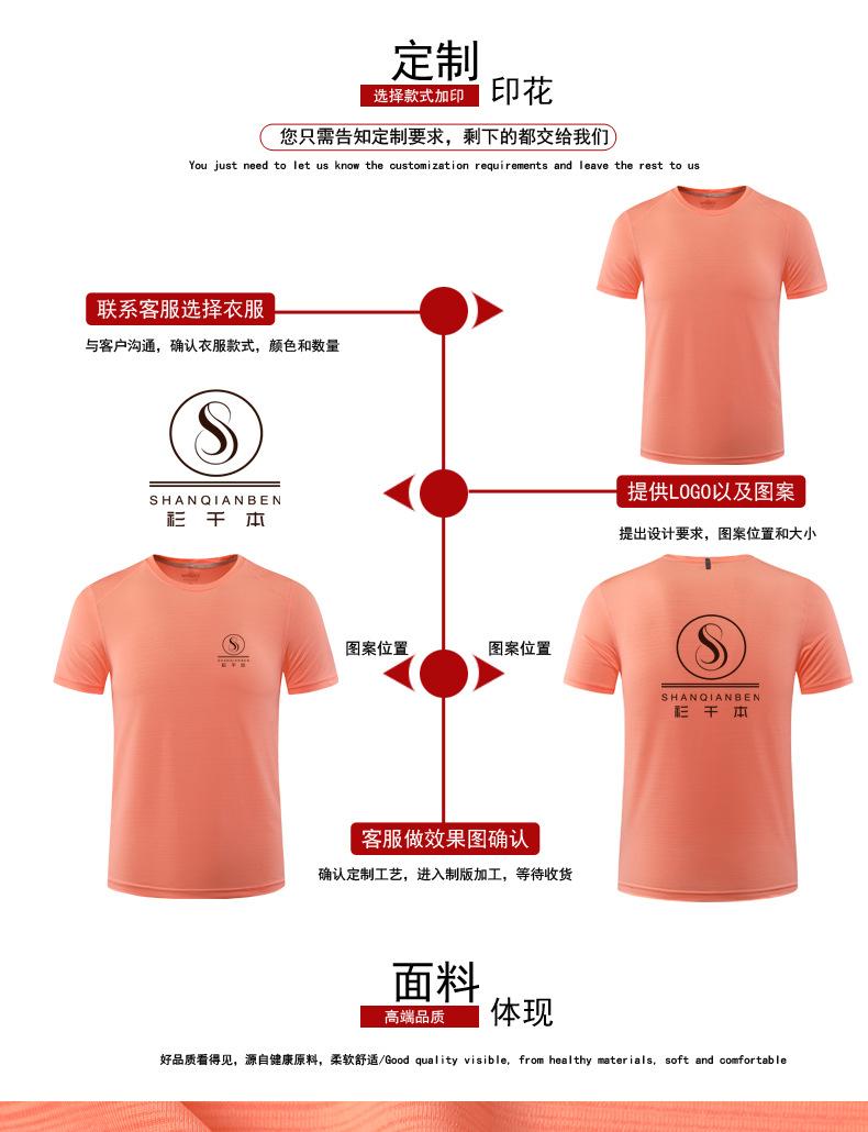 详情页_03.jpg