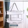 Cesto de secagem de roupas de camada dupla de grande capacidade para uso doméstico para meias e roupas íntimas, bolsa de malha plana anti-deformação, rede de secagem giratória de camada dupla