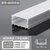 Luz Lineal Ranura de Aluminio Perfil de Luz Lineal Montado en Superficie de Aluminio con Forma de U Ranura para Tarjeta Techo de Sala de Estar Aleación de Aluminio Ranura de Luz