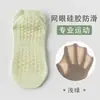 Calcetines de Yoga para Mujer, Estilo Delgado de Malla para Verano, Antideslizantes de Silicona, Deportivos Profesionales Transpirables para Yoga, Running, Pilates, Calcetines Tobilleros