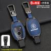 Adequado para Mercedes-Benz C200L bolsa A180 capa GLA200 fivela GLC260 fêmea GLk300 couro CLA capa de chave de carro