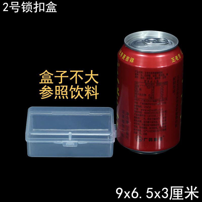 2二号锁扣盒大小参考饮料.jpg
