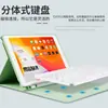 Funda de teclado personalizada con ranura para lápiz, adecuada para mini7, tablet pro11, air5 e iPad9, con conectividad Bluetooth