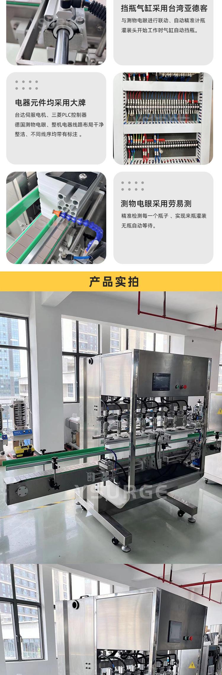 1灌装机-1_02.jpg