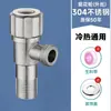 Válvula Angular Divisora de Aço Inoxidável 304 Duas Vias Saída Dupla Uma Entrada Duas Saídas Válvula Angular de Três Vias Torneira para Máquina de Lavar