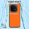 Adecuado para funda de teléfono iQOOZ10turbo, funda protectora anticaídas de cobertura total, accesorio para teléfono, carcasa de teléfono de cuero liso líquido