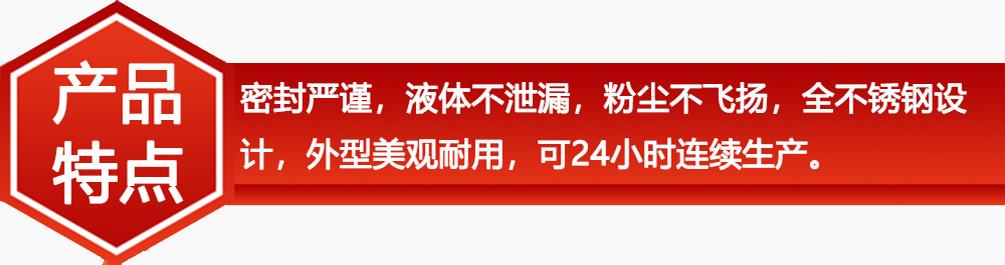 产品特点.PNG