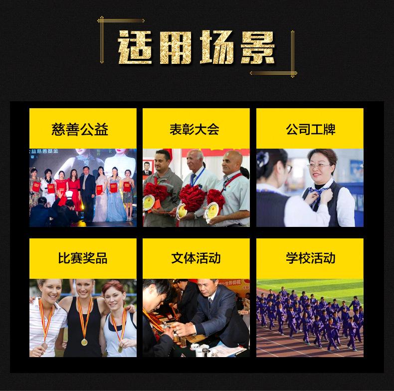 徽章_21