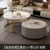 Mesa de Centro, Lujo Ligero, Simple y Moderna, Adecuada para Salas de Estar Pequeñas, Mesa Auxiliar Nórdica, Mesa de Centro Redonda Pequeña con Encimera de Roca