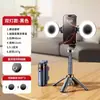 Mini Teléfono Móvil Transfronterizo Palo Selfie Bluetooth Jc25 Trípode Telescópico Antivibración de Pie Portátil Viaje Transmisión en Vivo Foto