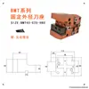 Soporte de Herramienta Fijo Diámetro Exterior Torno para Refrentado y Mandrinado BMT40/45/55 Cabezal de Potencia Compuesto para Torneado y Fresado